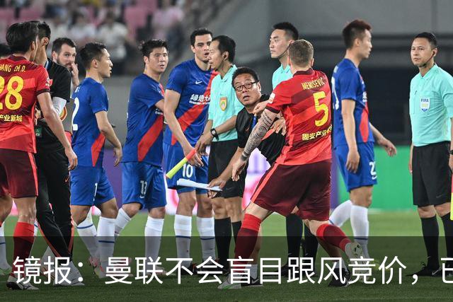 镜报：曼联不会盲目跟风竞价，已退出墨西哥新星莫拉的争夺战